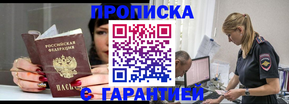 форма 3 в Сочи